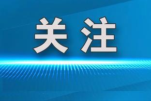 场均14.9分10.4板！CBA官方：邹阳获得第3期月度最佳星锐球员