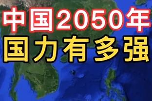 图赫尔：对阵弗赖堡基米希会踢右后卫 我们将努力赢下每场比赛