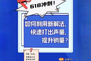 空砍生涯新高43分 康宁汉姆：我想赢球 我们都想赢球