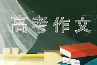 沃勒尔确认：德国将在明年3月同法国、荷兰进行友谊赛