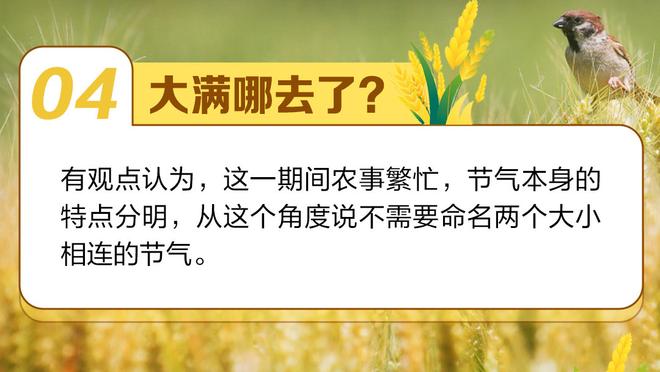 波切蒂诺：比赛未按照我们的节奏进行，曼联充满活力值得胜利