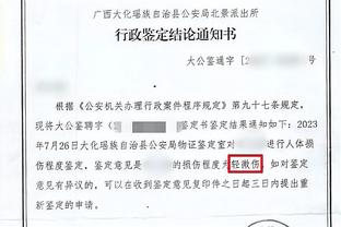 感谢热刺？纽卡遭遇两连败 本轮曼联虽惨败但仍保住第6